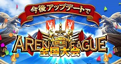 画像ギャラリー No.007のサムネイル画像 / 「エレメンタルストーリー」Lobi感謝祭の出展レポートが公開。1周年記念イベントの情報も