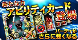 画像ギャラリー No.008のサムネイル画像 / 「エレメンタルストーリー」Lobi感謝祭の出展レポートが公開。1周年記念イベントの情報も