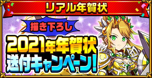 画像ギャラリー No.006のサムネイル画像 / 「エレメンタルストーリー」でクリスマスキャンペーンが開催。“★6聖夜のベル&ベット”が登場