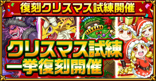 画像ギャラリー No.008のサムネイル画像 / 「エレメンタルストーリー」でクリスマスキャンペーンが開催。“★6聖夜のベル&ベット”が登場