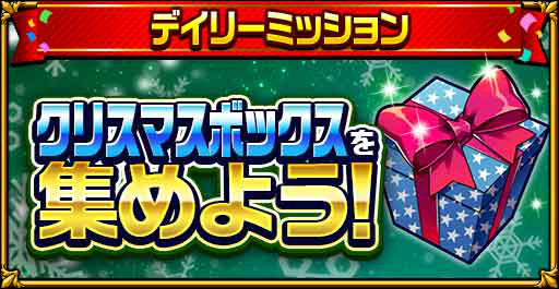 画像ギャラリー No.010のサムネイル画像 / 「エレメンタルストーリー」でクリスマスキャンペーンが開催。“★6聖夜のベル&ベット”が登場