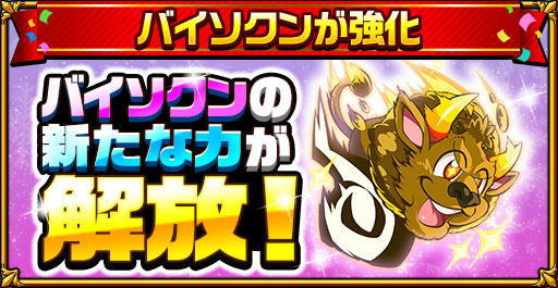 画像ギャラリー No.011のサムネイル画像 / 「エレメンタルストーリー」でクリスマスキャンペーンが開催。“★6聖夜のベル&ベット”が登場