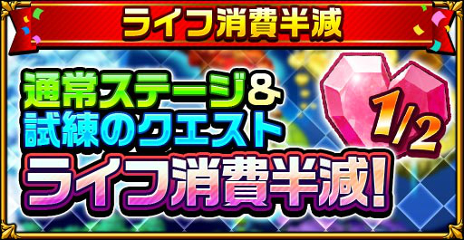 画像ギャラリー No.012のサムネイル画像 / 「エレメンタルストーリー」でクリスマスキャンペーンが開催。“★6聖夜のベル&ベット”が登場