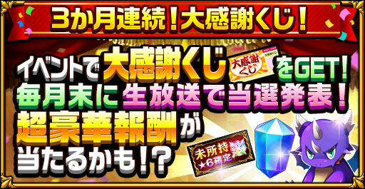 画像ギャラリー No.014のサムネイル画像 / 「エレメンタルストーリー」でクリスマスキャンペーンが開催。“★6聖夜のベル&ベット”が登場
