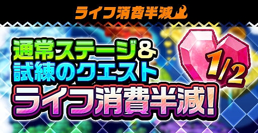 画像ギャラリー No.006のサムネイル画像 / 「エレメンタルストーリー」，アニメ“SHAMAN KING”とのコラボが開始。イベントやログインボーナス，限定召喚など