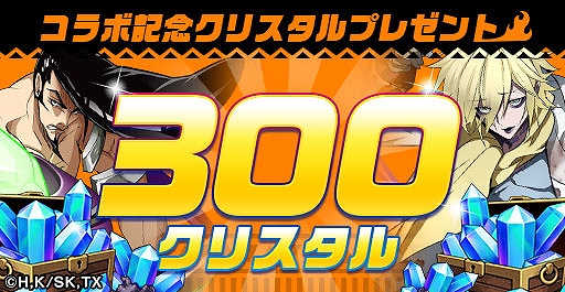 画像ギャラリー No.017のサムネイル画像 / 「エレメンタルストーリー」，アニメ“SHAMAN KING”とのコラボが開始。イベントやログインボーナス，限定召喚など