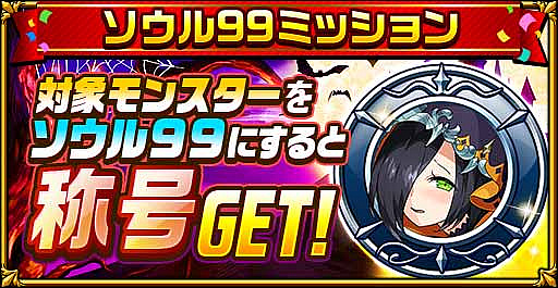 画像ギャラリー No.004のサムネイル画像 / 「エレメンタルストーリー」,ハロウィンイベントやキャンペーンを開催