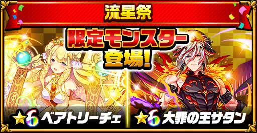画像ギャラリー No.007のサムネイル画像 / 「エレメンタルストーリー」“エレストの秋キャンペーン”を開催