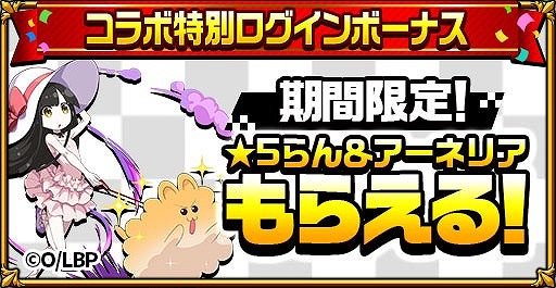 画像ギャラリー No.002のサムネイル画像 / 「エレメンタルストーリー」が“BLACKFOX”と“レイドバッカーズ”とのコラボを復刻開催