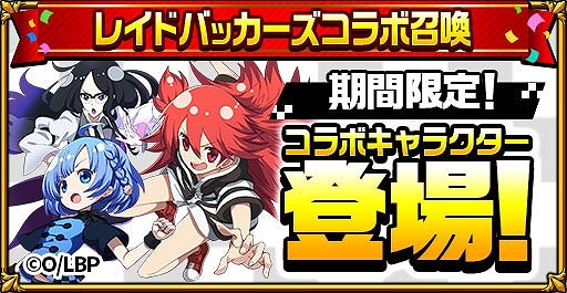 画像ギャラリー No.003のサムネイル画像 / 「エレメンタルストーリー」が“BLACKFOX”と“レイドバッカーズ”とのコラボを復刻開催