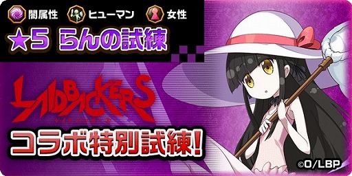 画像ギャラリー No.007のサムネイル画像 / 「エレメンタルストーリー」が“BLACKFOX”と“レイドバッカーズ”とのコラボを復刻開催
