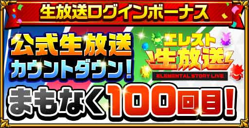 画像ギャラリー No.002のサムネイル画像 / 「エレメンタルストーリー」十二星座がテーマのイベントを開催