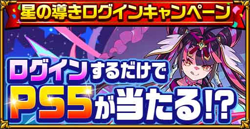 画像ギャラリー No.005のサムネイル画像 / 「エレメンタルストーリー」十二星座がテーマのイベントを開催