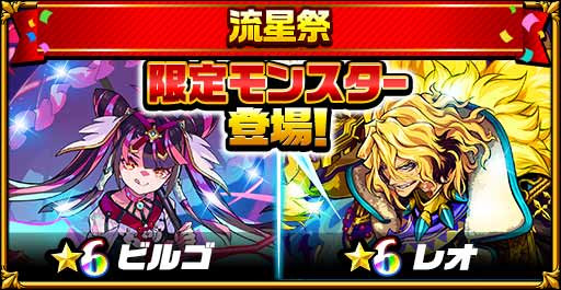 画像ギャラリー No.008のサムネイル画像 / 「エレメンタルストーリー」十二星座がテーマのイベントを開催
