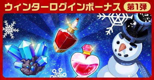 画像ギャラリー No.003のサムネイル画像 / 「エレメンタルストーリー」，“エレスト超大感謝祭2022第一弾”が開催。北欧神話をモチーフとしたイベントも
