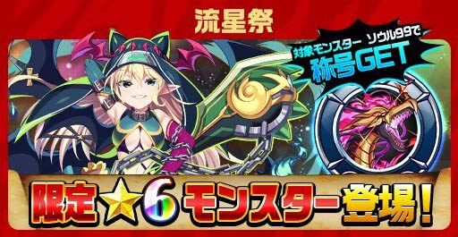 画像ギャラリー No.008のサムネイル画像 / 「エレメンタルストーリー」，“エレスト超大感謝祭2022第一弾”が開催。北欧神話をモチーフとしたイベントも