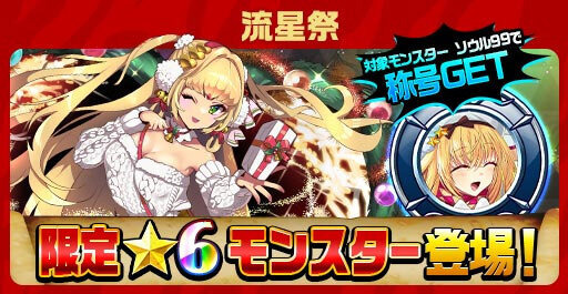 画像ギャラリー No.010のサムネイル画像 / 「エレメンタルストーリー」“エレスト超大感謝祭2022第二弾”が開催