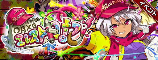 画像ギャラリー No.002のサムネイル画像 / 「エレメンタルストーリー」で毎日無料10連召喚などを実施する“エレスト超大感謝祭2022”第4弾が開催に
