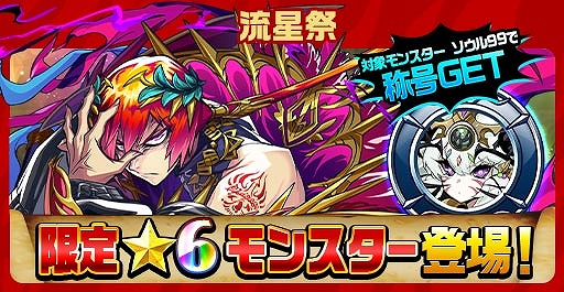 画像ギャラリー No.005のサムネイル画像 / 「エレメンタルストーリー」で毎日無料10連召喚などを実施する“エレスト超大感謝祭2022”第4弾が開催に