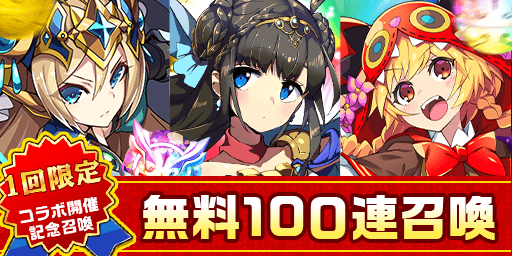 画像ギャラリー No.006のサムネイル画像 / 「エレメンタルストーリー」,TVアニメ“東京リベンジャーズ”コラボ記念キャンペーン開催