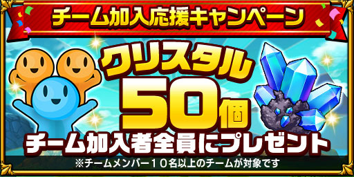 画像ギャラリー No.002のサムネイル画像 / 「エレメンタルストーリー」が1500万DLを突破。記念キャンペーンが開催