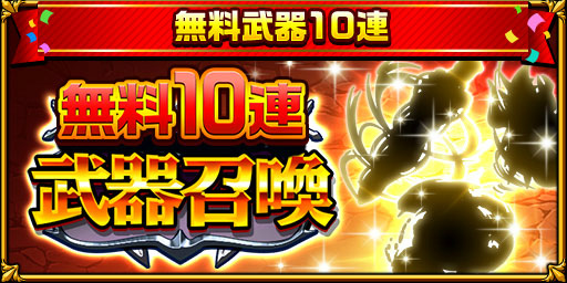 画像ギャラリー No.004のサムネイル画像 / 「エレメンタルストーリー」が1500万DLを突破。記念キャンペーンが開催