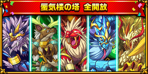 画像ギャラリー No.006のサムネイル画像 / 「エレメンタルストーリー」が1500万DLを突破。記念キャンペーンが開催