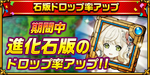 画像ギャラリー No.007のサムネイル画像 / 「エレメンタルストーリー」が1500万DLを突破。記念キャンペーンが開催