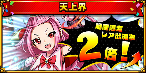 画像ギャラリー No.010のサムネイル画像 / 「エレメンタルストーリー」が1500万DLを突破。記念キャンペーンが開催