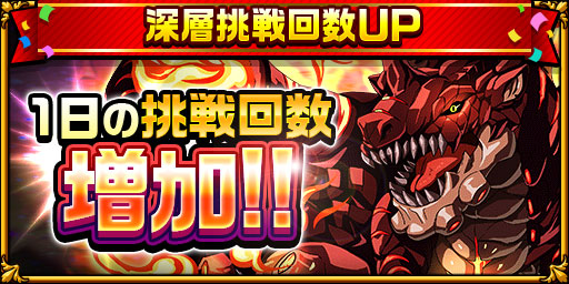 画像ギャラリー No.002のサムネイル画像 / 「エレメンタルストーリー」GWキャンペーンを開催。クリスタルが合計100個手に入るログインボーナスなどを実施