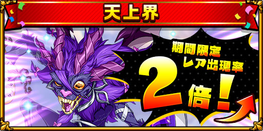 画像ギャラリー No.007のサムネイル画像 / 「エレメンタルストーリー」GWキャンペーンを開催。クリスタルが合計100個手に入るログインボーナスなどを実施