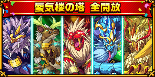 画像ギャラリー No.008のサムネイル画像 / 「エレメンタルストーリー」GWキャンペーンを開催。クリスタルが合計100個手に入るログインボーナスなどを実施