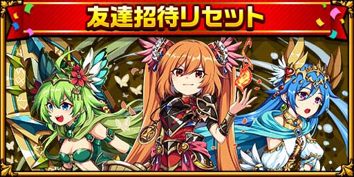 画像ギャラリー No.008のサムネイル画像 / 「エレメンタルストーリー」7周年キャンペーン第1弾がスタート。PS5が抽選で当たるキャンペーンなど盛りだくさん