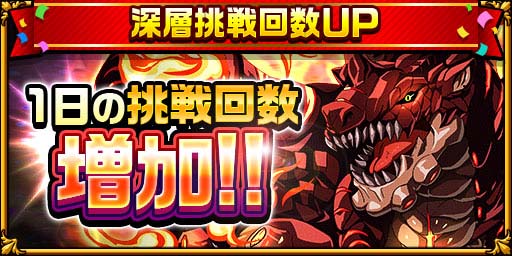 画像ギャラリー No.010のサムネイル画像 / 「エレメンタルストーリー」7周年キャンペーン第1弾がスタート。PS5が抽選で当たるキャンペーンなど盛りだくさん