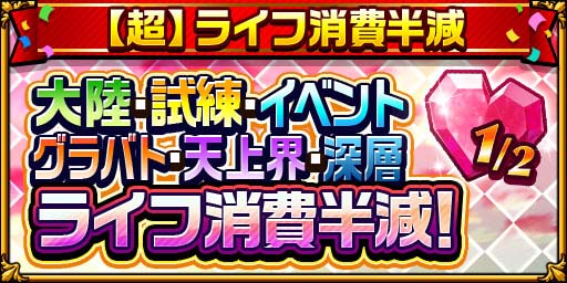 画像ギャラリー No.011のサムネイル画像 / 「エレメンタルストーリー」7周年キャンペーン第1弾がスタート。PS5が抽選で当たるキャンペーンなど盛りだくさん