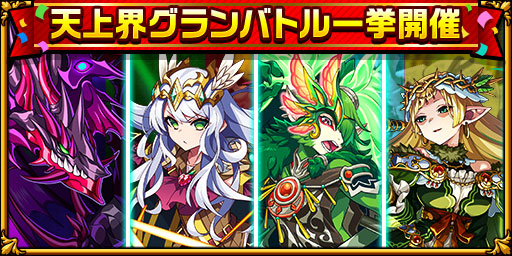 画像ギャラリー No.005のサムネイル画像 / 「エレメンタルストーリー」,7周年記念キャンペーン第2弾を開催中