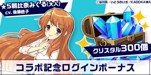 画像ギャラリー No.003のサムネイル画像 / 「エレメンタルストーリー」，“角川スニーカー文庫横断コラボ〜日常編〜キャンペーン”を6月30日から開催