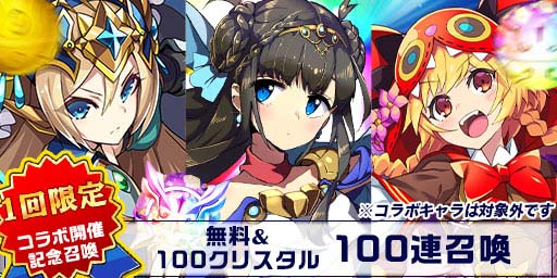 画像ギャラリー No.008のサムネイル画像 / 「エレメンタルストーリー」，“角川スニーカー文庫横断コラボ〜日常編〜キャンペーン”を6月30日から開催