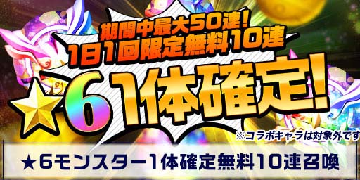 画像ギャラリー No.009のサムネイル画像 / 「エレメンタルストーリー」，“角川スニーカー文庫横断コラボ〜日常編〜キャンペーン”を6月30日から開催