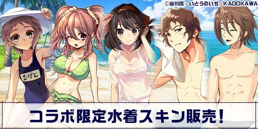 画像ギャラリー No.010のサムネイル画像 / 「エレメンタルストーリー」，“角川スニーカー文庫横断コラボ〜日常編〜キャンペーン”を6月30日から開催