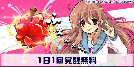 画像ギャラリー No.011のサムネイル画像 / 「エレメンタルストーリー」，“角川スニーカー文庫横断コラボ〜日常編〜キャンペーン”を6月30日から開催