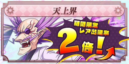 画像ギャラリー No.003のサムネイル画像 / 「エレメンタルストーリー」，Key原作のTVアニメ“プリマドール”とコラボ。記念のミッションやログインボーナスも実施