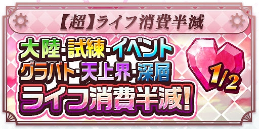 画像ギャラリー No.004のサムネイル画像 / 「エレメンタルストーリー」，Key原作のTVアニメ“プリマドール”とコラボ。記念のミッションやログインボーナスも実施