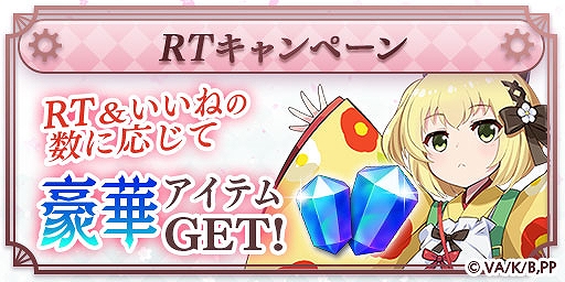 画像ギャラリー No.010のサムネイル画像 / 「エレメンタルストーリー」，Key原作のTVアニメ“プリマドール”とコラボ。記念のミッションやログインボーナスも実施