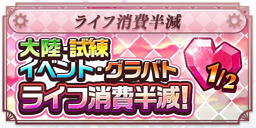 画像ギャラリー No.011のサムネイル画像 / 「エレメンタルストーリー」，Key原作のTVアニメ“プリマドール”とコラボ。記念のミッションやログインボーナスも実施