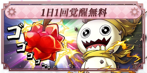 画像ギャラリー No.012のサムネイル画像 / 「エレメンタルストーリー」，Key原作のTVアニメ“プリマドール”とコラボ。記念のミッションやログインボーナスも実施