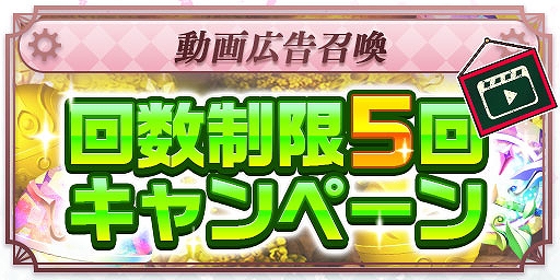 画像ギャラリー No.013のサムネイル画像 / 「エレメンタルストーリー」，Key原作のTVアニメ“プリマドール”とコラボ。記念のミッションやログインボーナスも実施