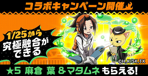画像ギャラリー No.002のサムネイル画像 / 「エレメンタルストーリー」,エレスト超大感謝祭2023 -大感謝祭-,1月15日より開催