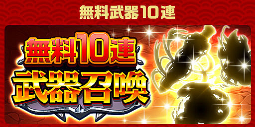 画像ギャラリー No.005のサムネイル画像 / 「エレメンタルストーリー」,エレスト超大感謝祭2023 -大感謝祭-,1月15日より開催