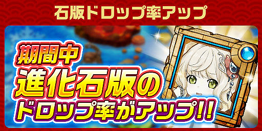 画像ギャラリー No.008のサムネイル画像 / 「エレメンタルストーリー」,エレスト超大感謝祭2023 -大感謝祭-,1月15日より開催